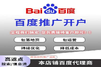 百度推广落地页用户体验优化案例