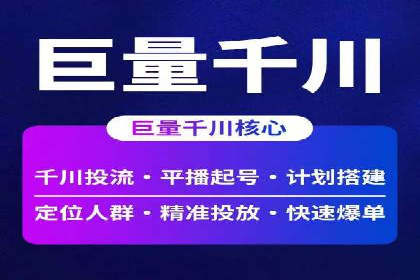 案例分析：百度竞价运营中的关键词优化